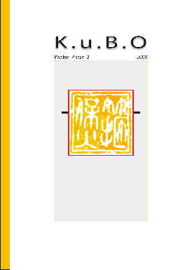 Photos Phase 2, 132 pages